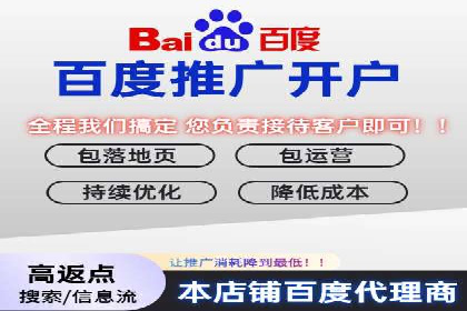 SEM托管服务在房地产行业的营销策略探讨